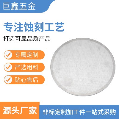 Customized metal frying pans with etching at the manufacturer's source, customized metal corrosion, three-layer steel, five layer steel pot with etching, customized