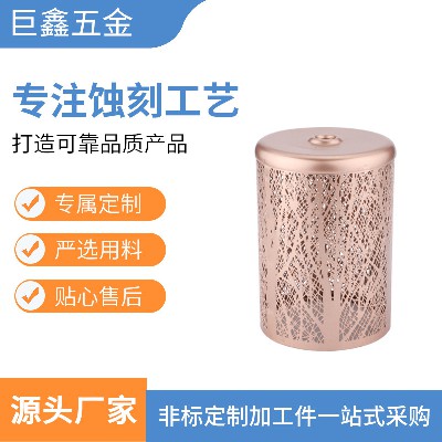 Manufacturer customization, rotary press lampshade etching customization, three-dimensional irregular customization, stainless steel metal, iron, copper, aluminum etching customization