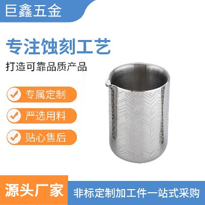 Manufacturer's water cup, ice bucket, cocktail cup, water pot, tea pot, coffee pot, etching customization, stainless steel etching, customized according to the design